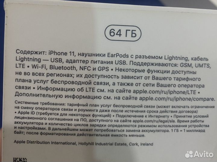 iPhone 11, 64 ГБ