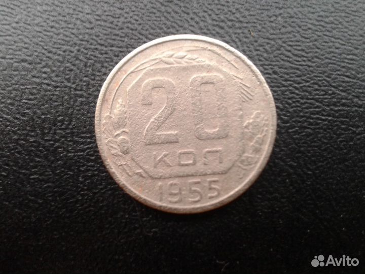 Монеты СССР