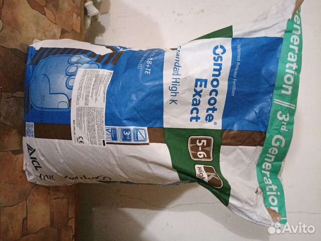 Удобрение Осмокот