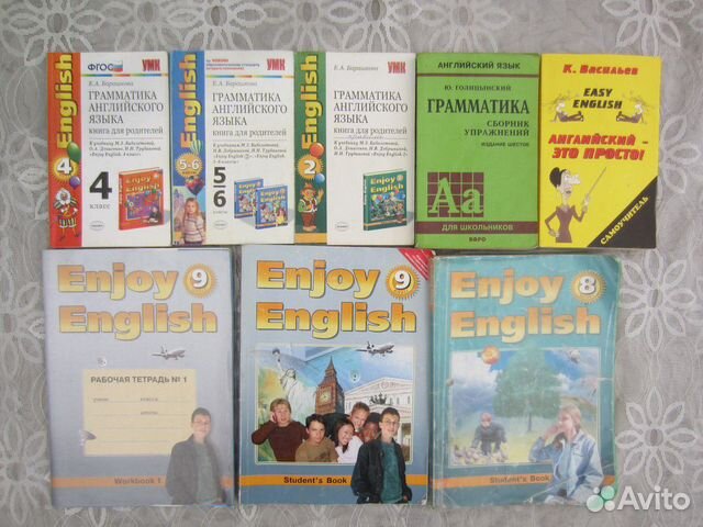 Е.А. Барашкова. Грамматика английского языка. Кни