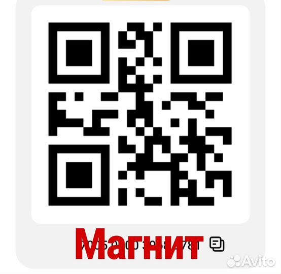 Разная Карта на Пластике Скидка Продукты