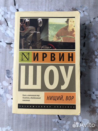 Книги в мягком переплете б/у