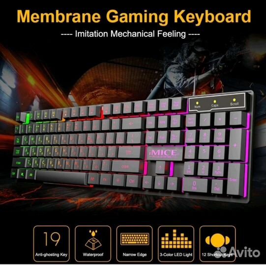 Игровая клавиатура с подсветкой