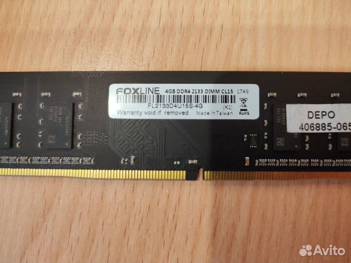 Оперативная память FoxLine DDR4 4Gb