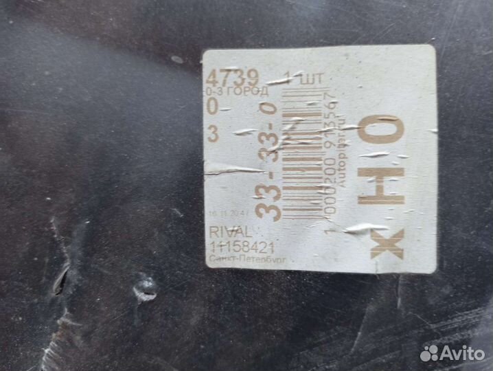 Защита картера,защита двигателя skoda fabia,rumste