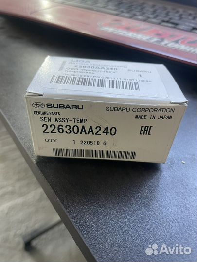 Датчик температуры редуктора