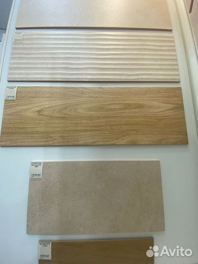 Керамическая плитка Huggy от 