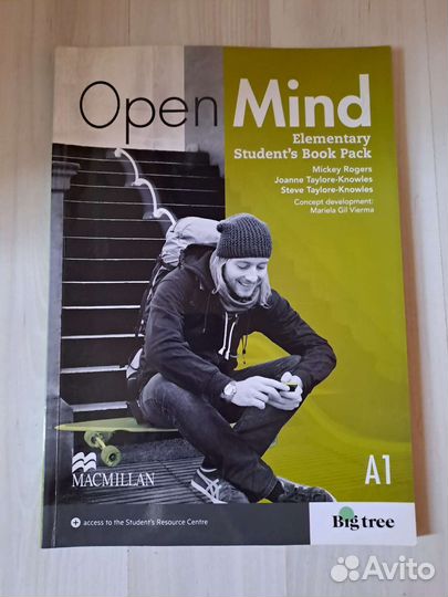 Учебник английского языка