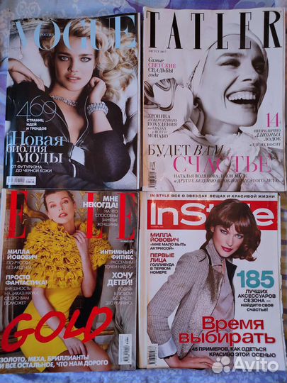 Журналы глянцевые