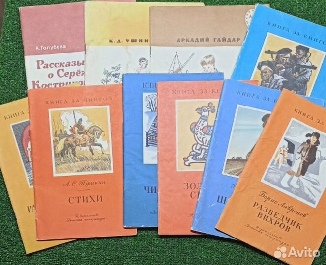 Детские книги пакетом #2
