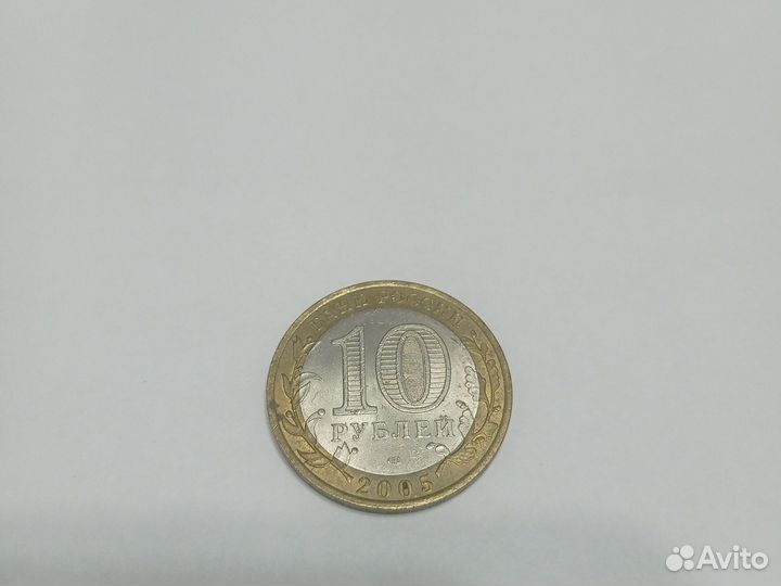 Юбилейная монета