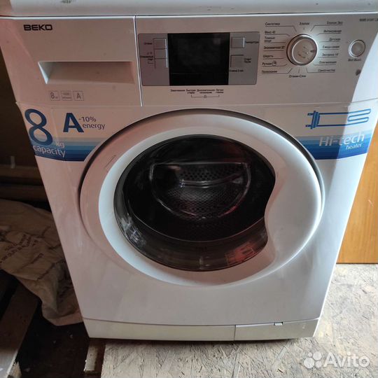 Стиральная машина бу