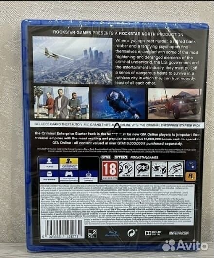 Диск на ps4 GTA5