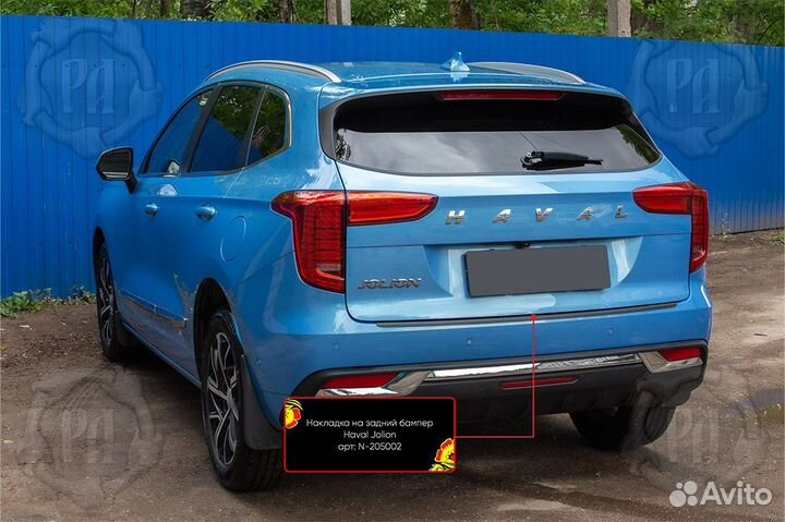 Накладка на бампер Haval Jolion (2021+) RA