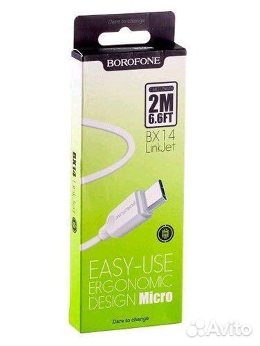 Кабель USB Micro BX14 2M Borofone белый