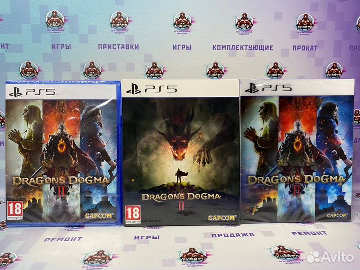 Dragons Dogma 2 PS5 / Xbox Series X (Rus Sub)