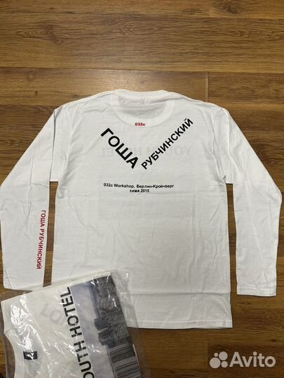 Лонгслив Гоша Рубчинский х 032с