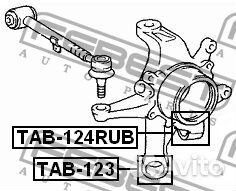 Сайлентблок задн цапфы toyota altezza 98-05, crown 99-07 TAB-124RUB