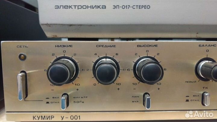 Проигрыватель винила эп-017с + усилитель
