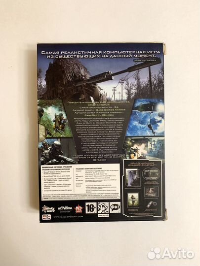 Call of Duty 4: MW коллекционное лицензия Россия