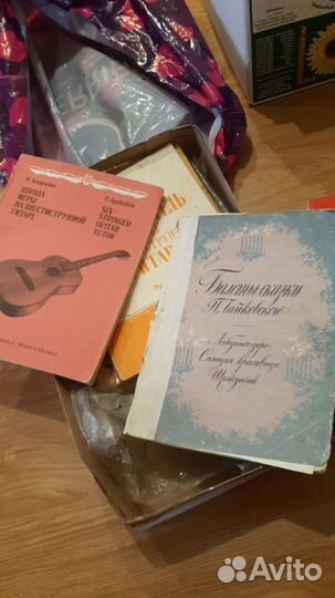 Книги по игре на гитаре и фортепиано