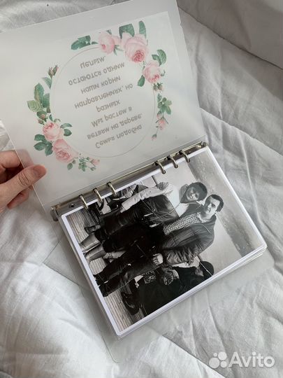 Фотокнига на всю жизнь