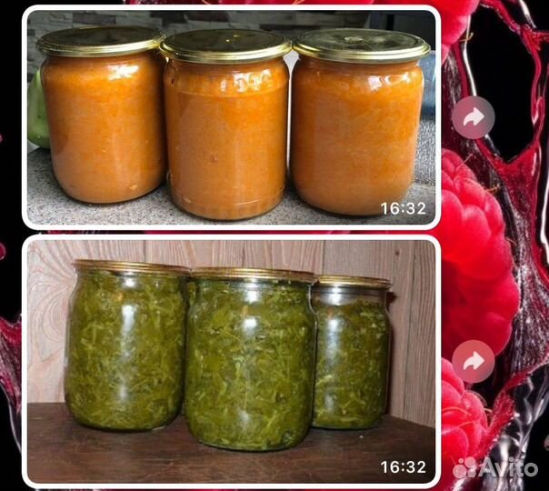 Домашняя консервация