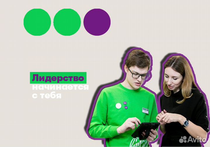 Продавец-консультант в ТЦ Пик
