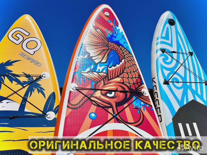 Сапборды koi оптом