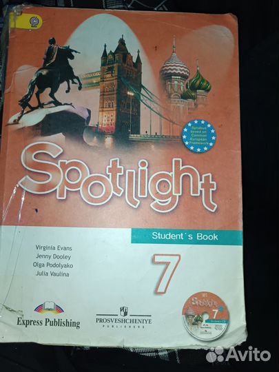 Учебник 7 класс английский сполайт