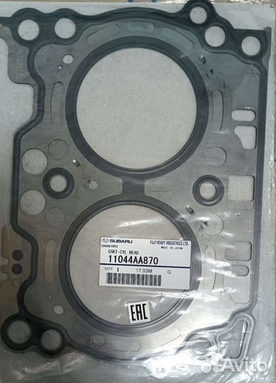 Прокладка гбц subaru