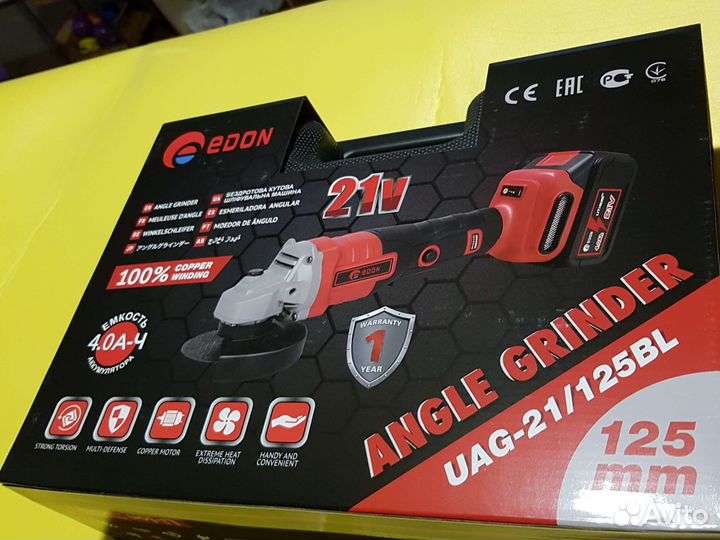 Ушм болгарка 125 аккумуляторный