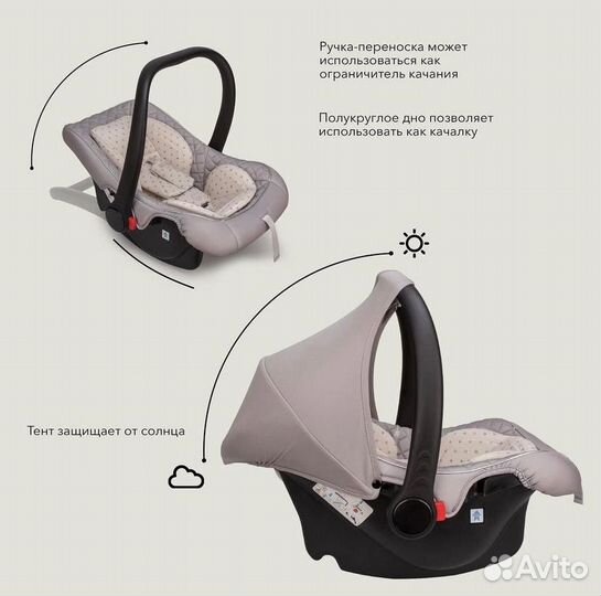 Прокат Автолюлька Happy Baby Skyler V2