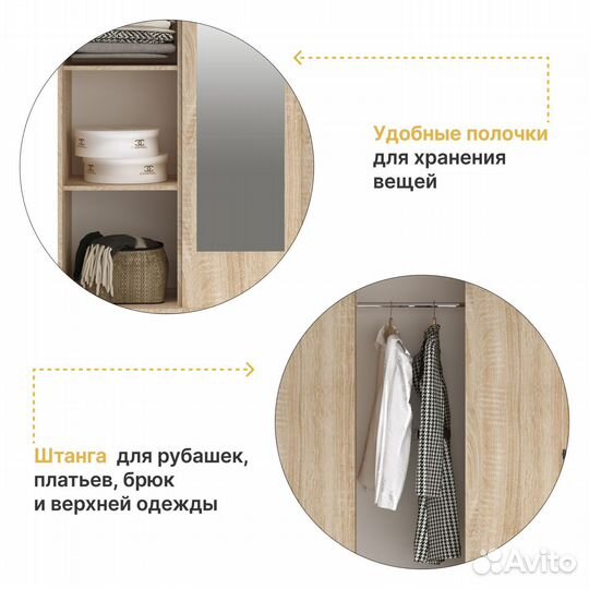 Шкаф купе с зеркалом, бася 130х200, Дуб Сонома