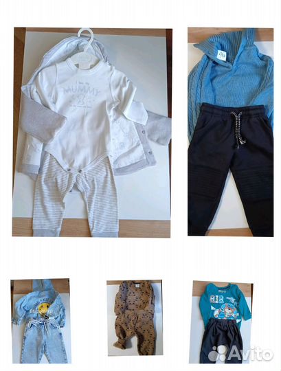 Детские вещи для мальчика