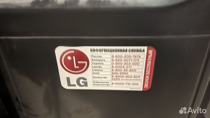 LG 50PT350