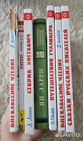 Детские книги