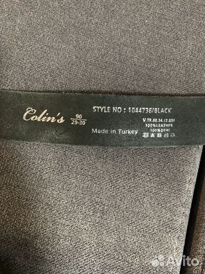 Ремень кожаный