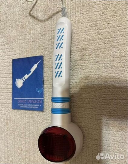 Массажер инфракрасный corall-2000