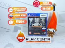 PS4 Metro Redux (Возвращение)