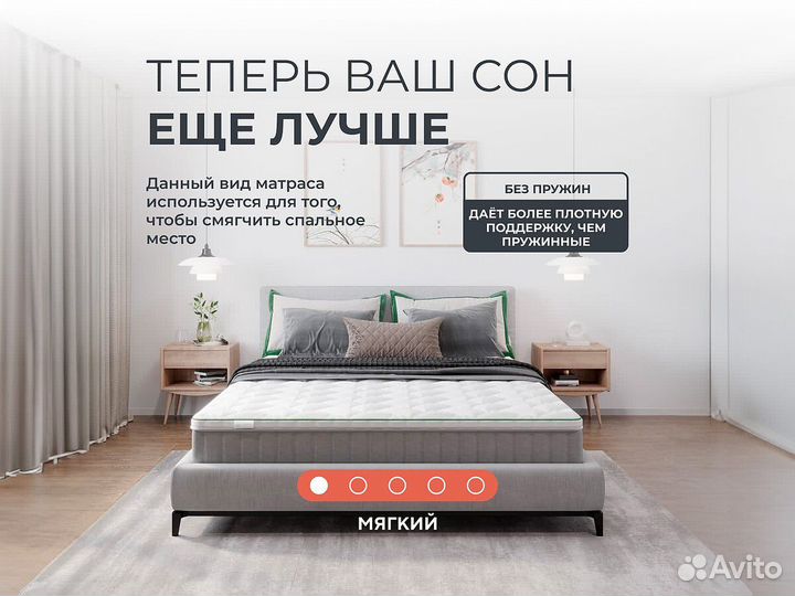 Влагостойкий чехол Clever FoamTop 145x195