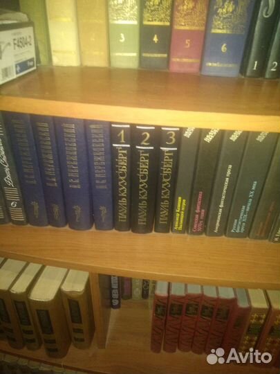 Книги из домашней библиотеки