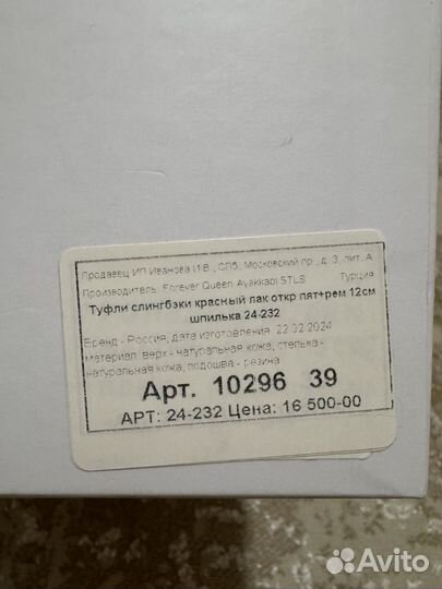 Туфли слингбэки Forever Queen лакированные