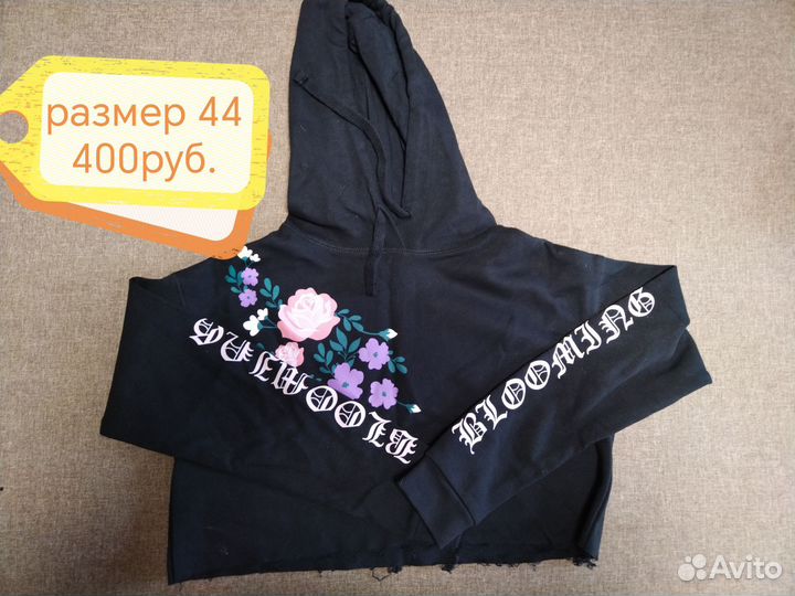Женская одежда