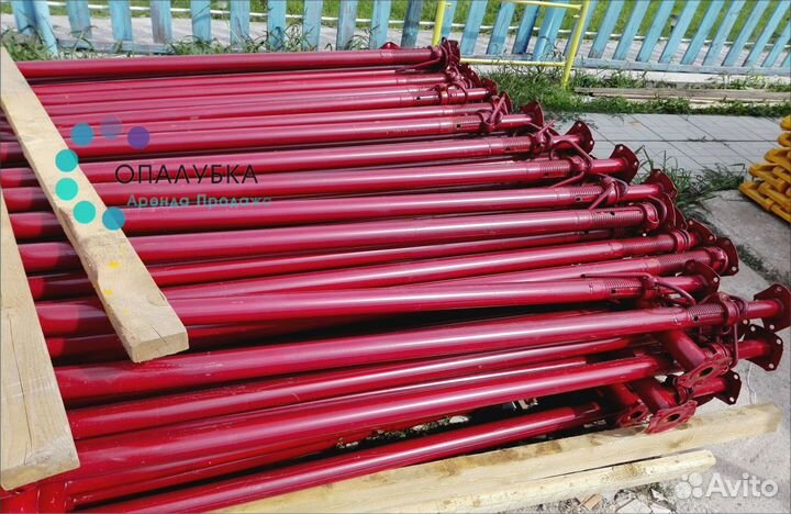 Стойка телескопическая