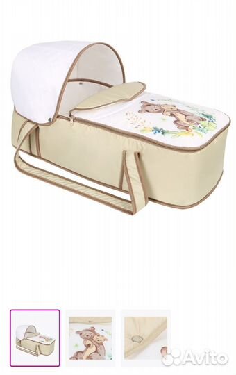 Сумка переноска / люлька / в коляску / в кроватку