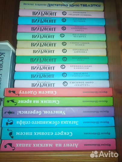 Детские книги серия