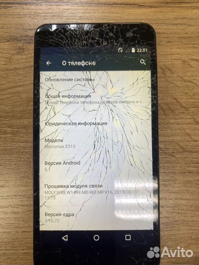 Телефон Micromax