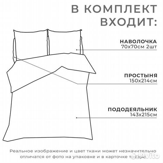 Постельное бельё Этель 1,5 сп 'Зелёно-синие зигзаги' 143х215см 150х214см 70х70см 2 шт