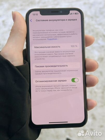 iPhone X, 256 ГБ